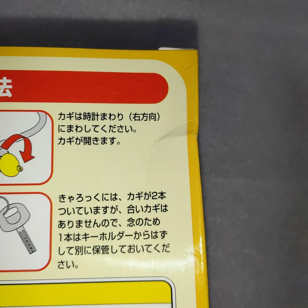 ANPANMAN アンパンマン きゃろっく 12個セット