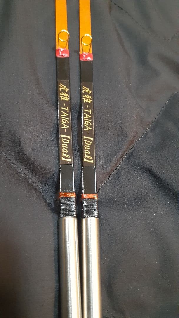 ワカサギ穂先　疾風虎雅　2本