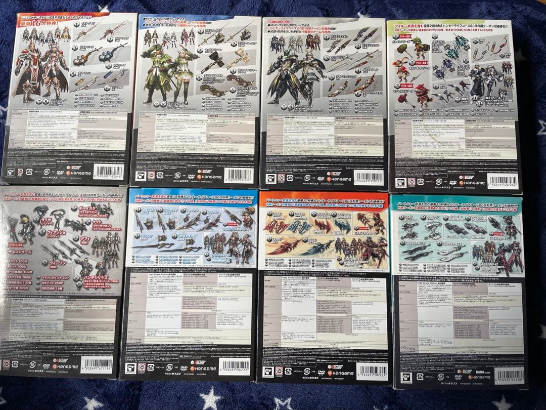 未使用12個セット　モンスターハンターフロンティア　プレミアムパッケージ