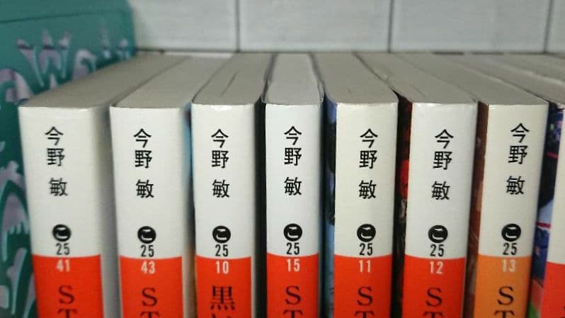 【全巻セット】今野敏「ST 警視庁科学特捜班」シリーズ １３冊セット