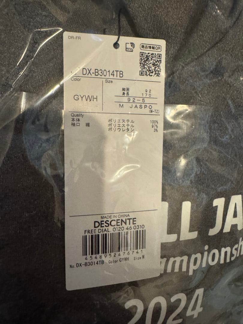 デサント　記念スウェットパーカー