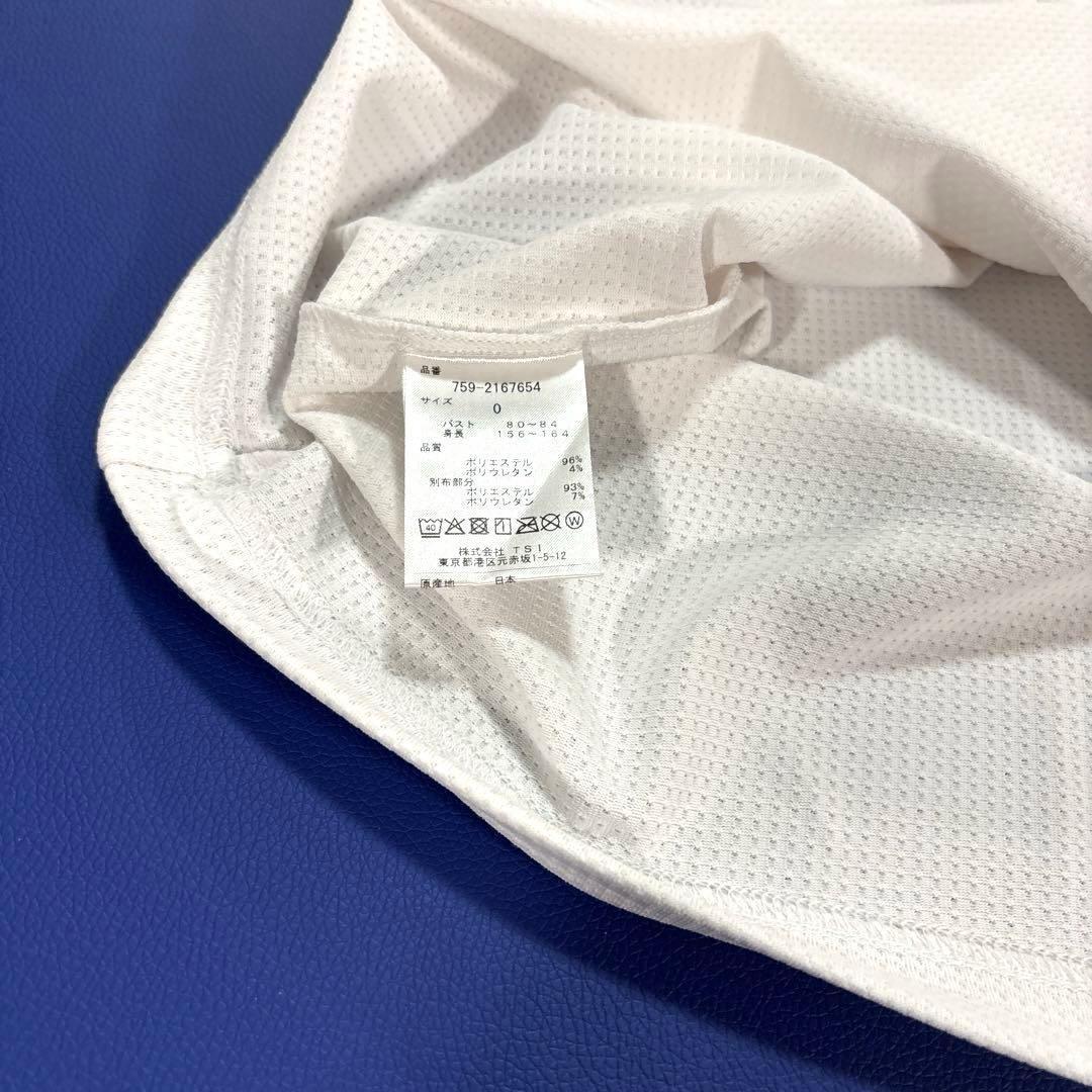 マスターバニーエディション　0/S 半袖モックネック　カットソー　ホワイト