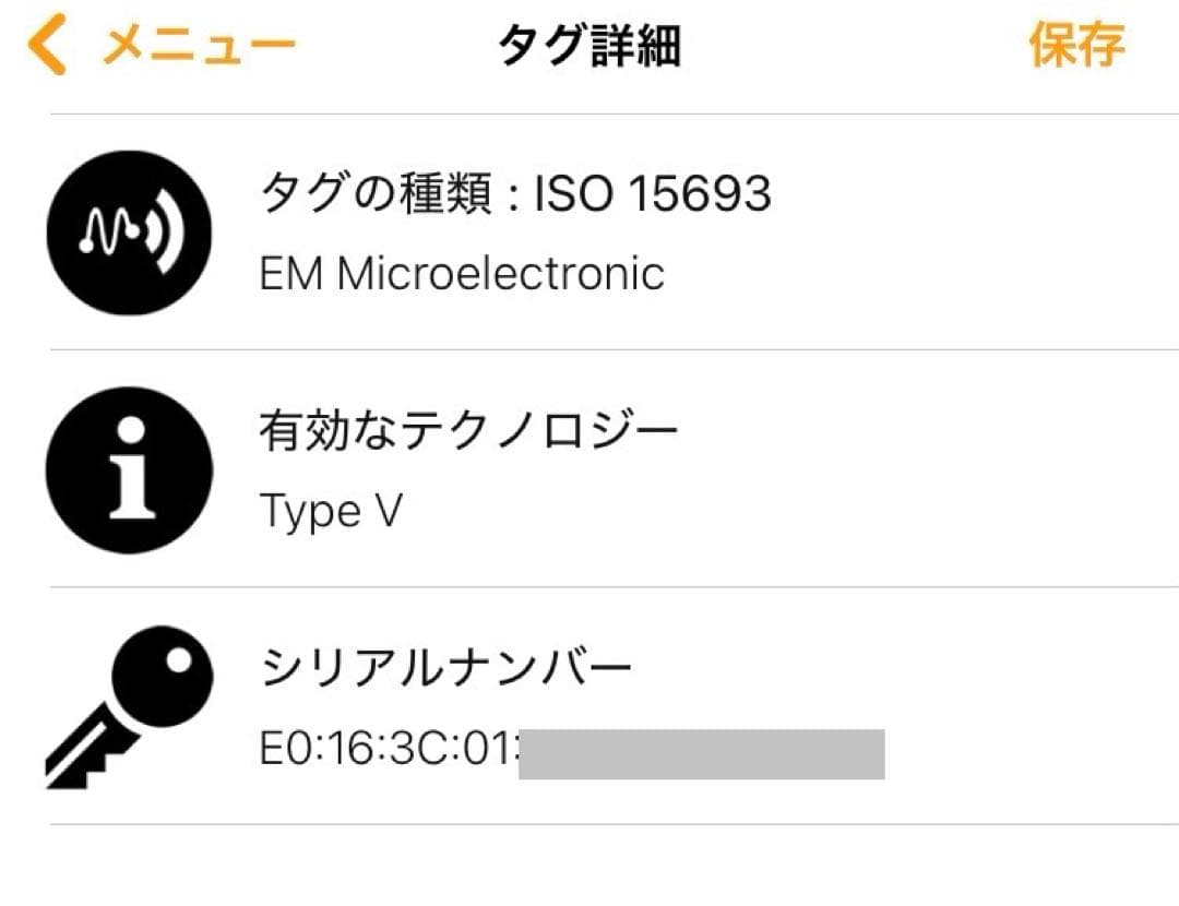 【新品未使用】LOUISVUITTON 日本限定 ミュルティクレ 4 キーケース