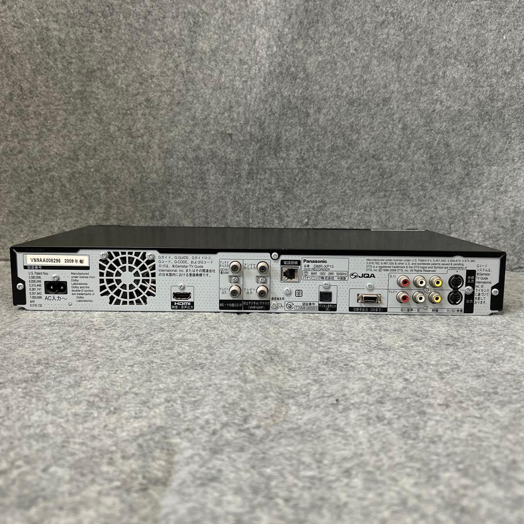 レコーダー Panasonic DIGA DMR-XP15