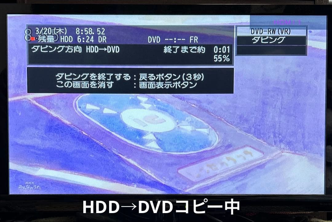 レコーダー Panasonic DIGA DMR-XP15