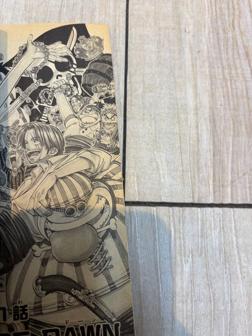 ワンピース1巻 初版 & WANTED 初版 セット