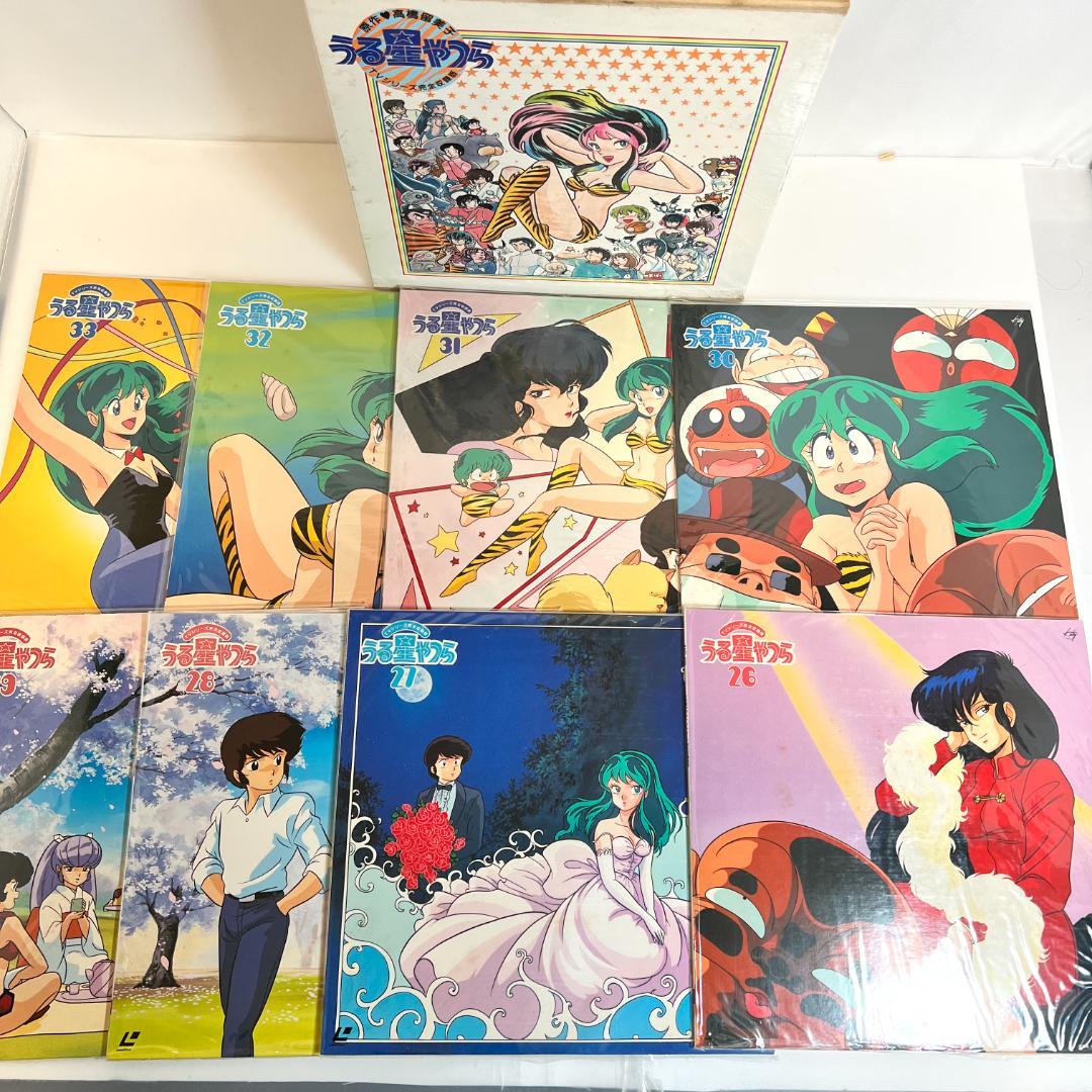 レーザーディスク うる星やつら・TVシリーズ 完全収録版　1～50巻　限定商品