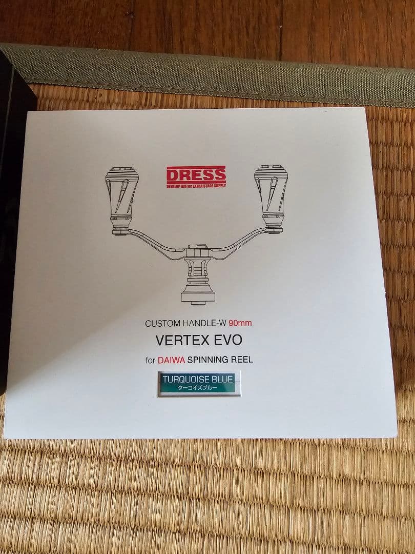 21エメラルダスAIR FCLT2500sDH ドレスハンドル&リールスタンド付