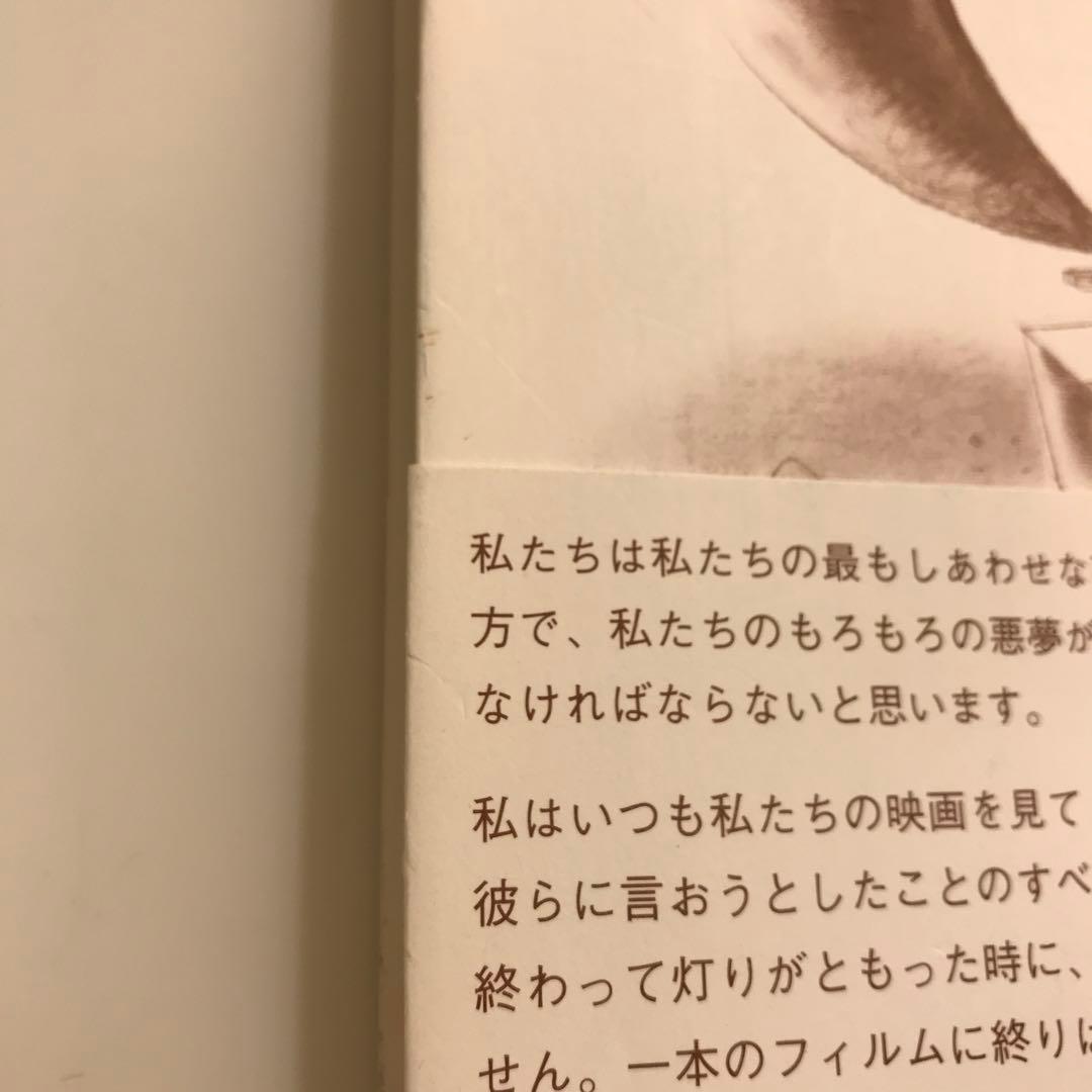 王と鳥 : スタジオジブリの原点
