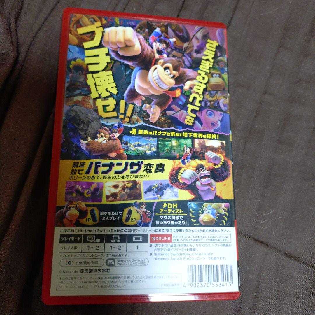 ドンキーコングバナンザ