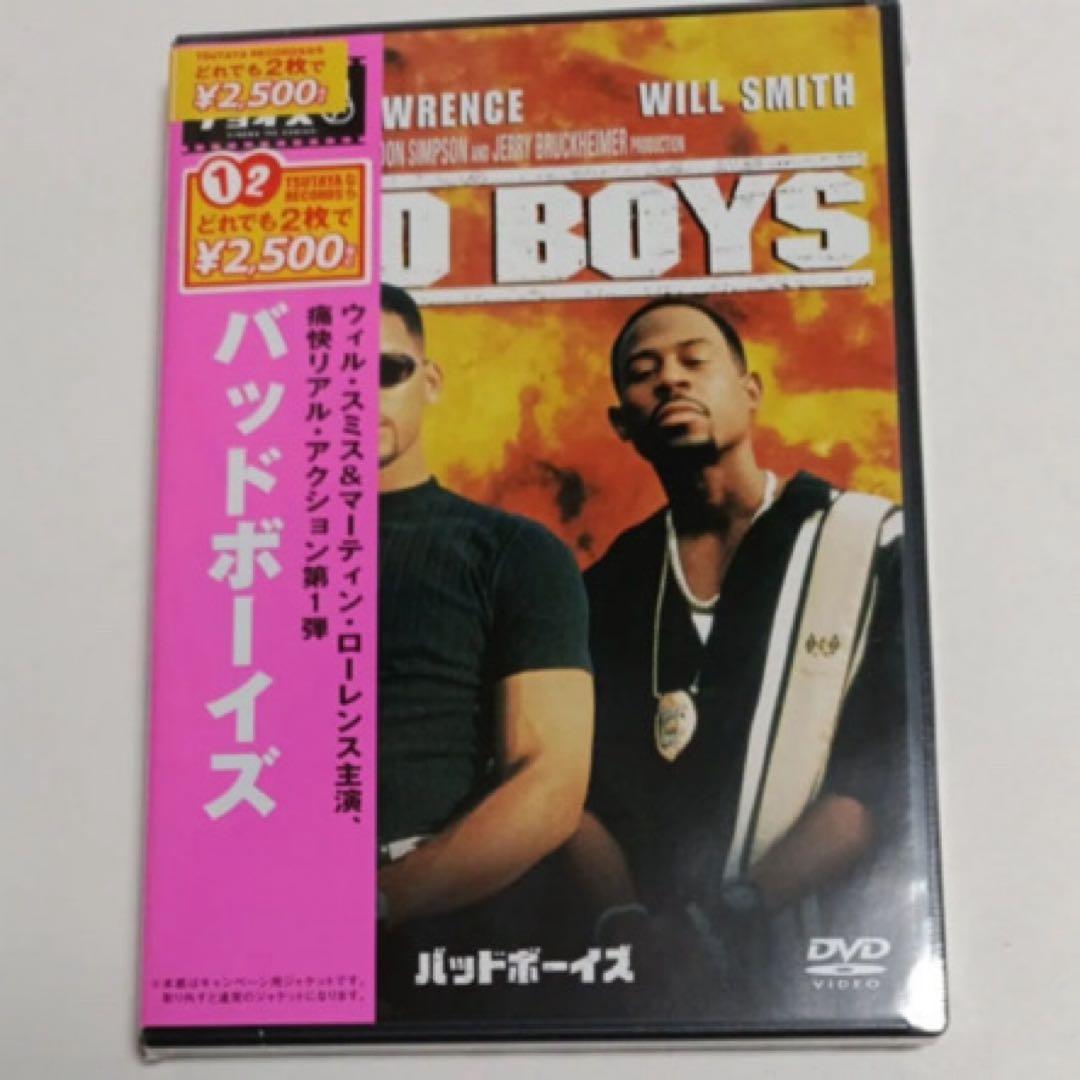 新品未使用DVD7枚セット販売