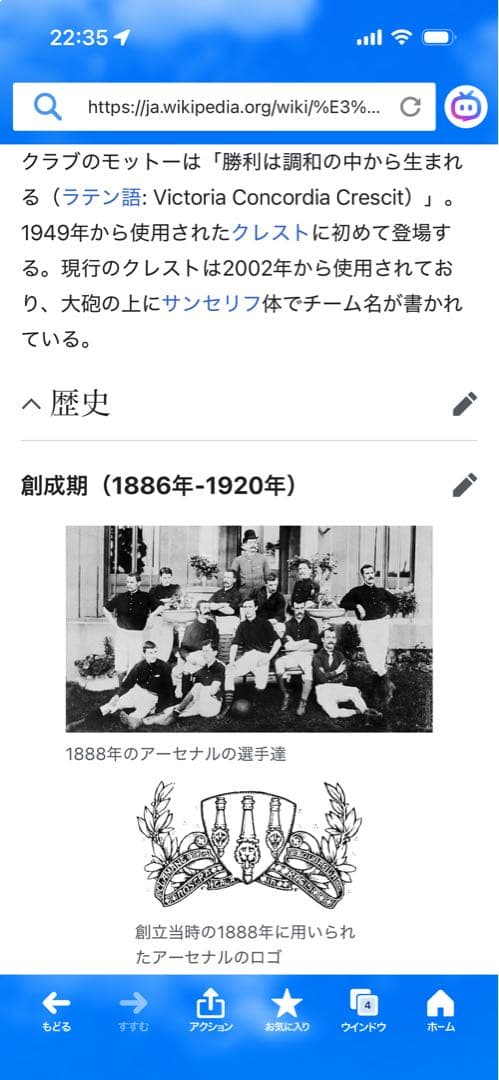 【新品】adidas Arsenal Game Jersey(replica)