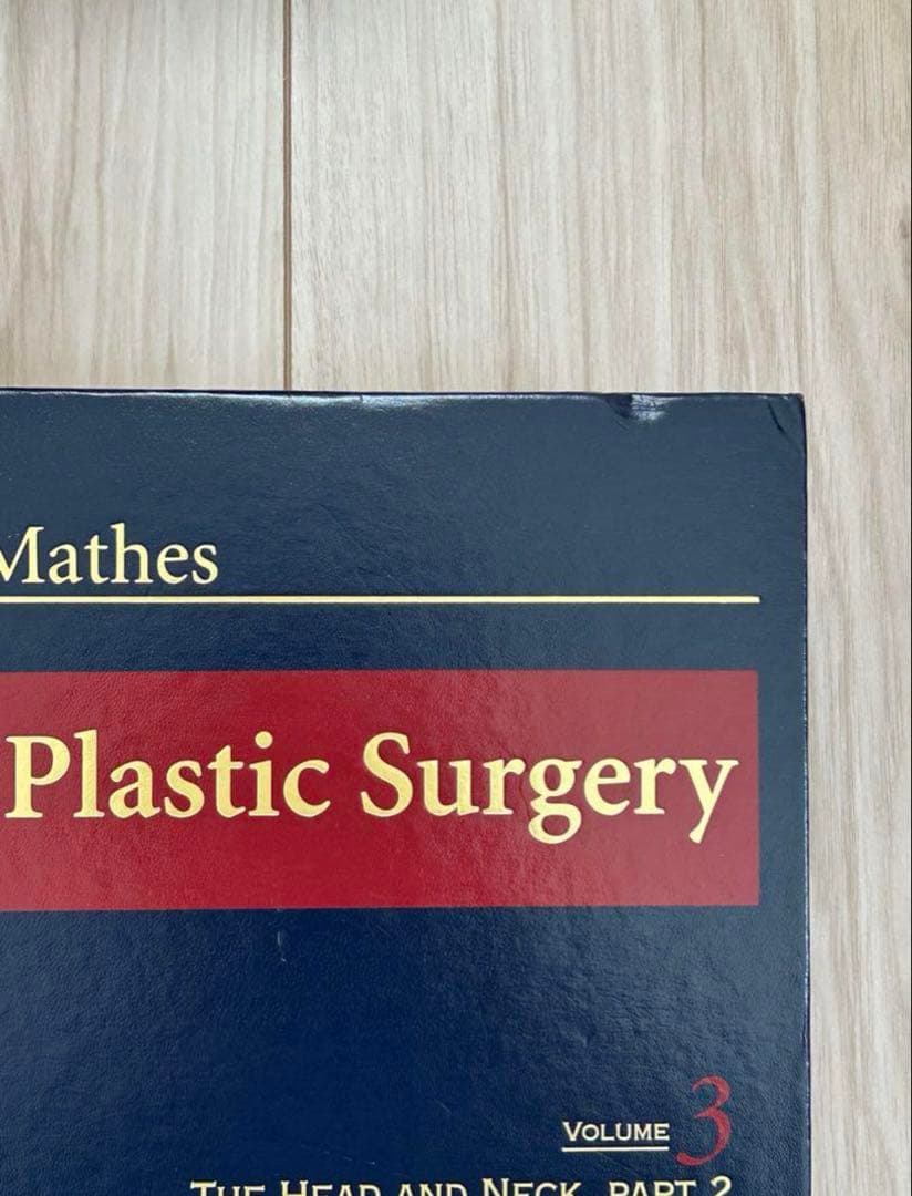 【まとめ売り】Plastic Surgery vol.1〜8 医学書　洋書　外科