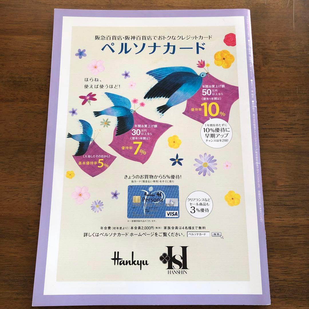 宝塚音楽学校 100期文化祭プログラム