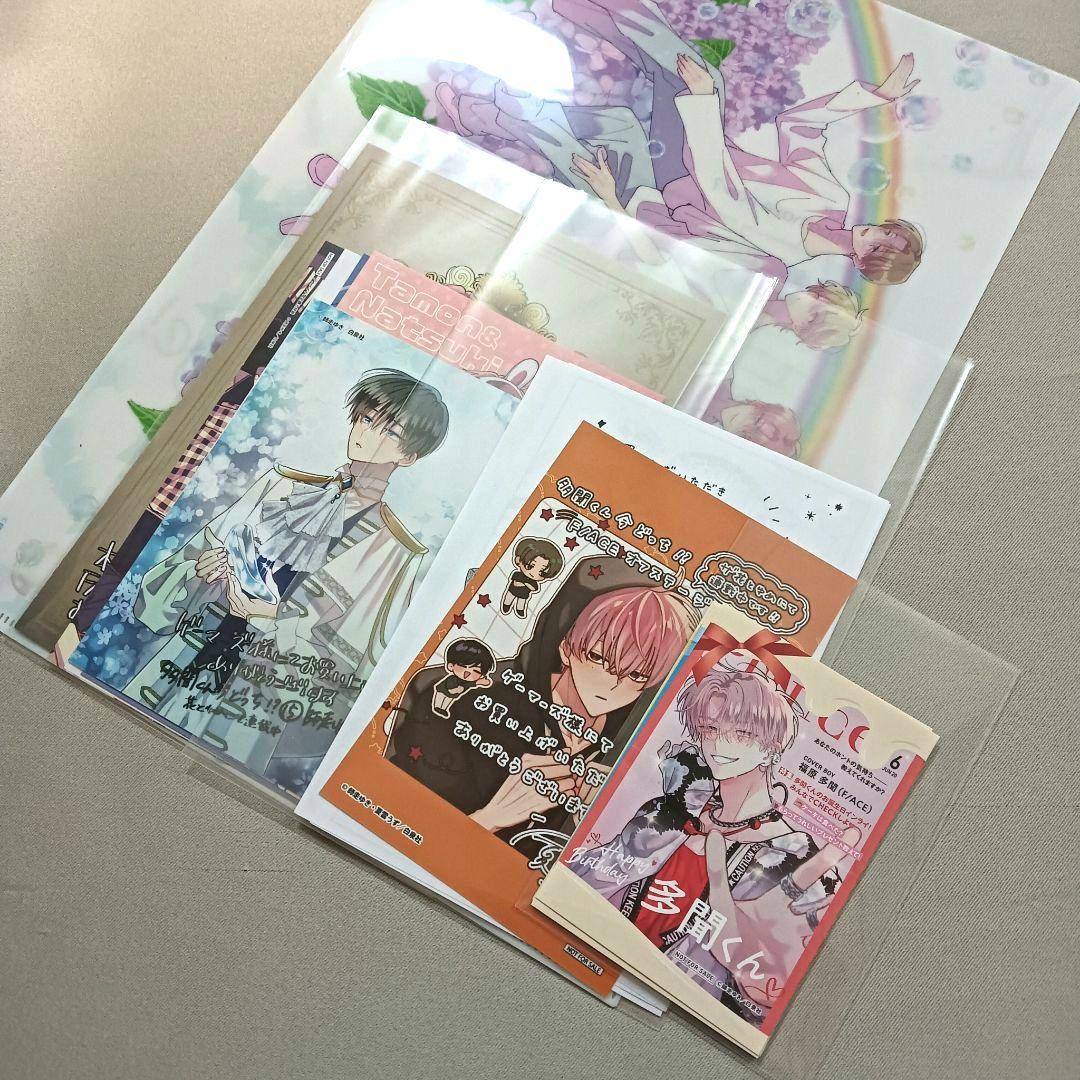 多聞くん今どっち！？　F/ACE 特典のみ　アニメイト　TSUTAYA