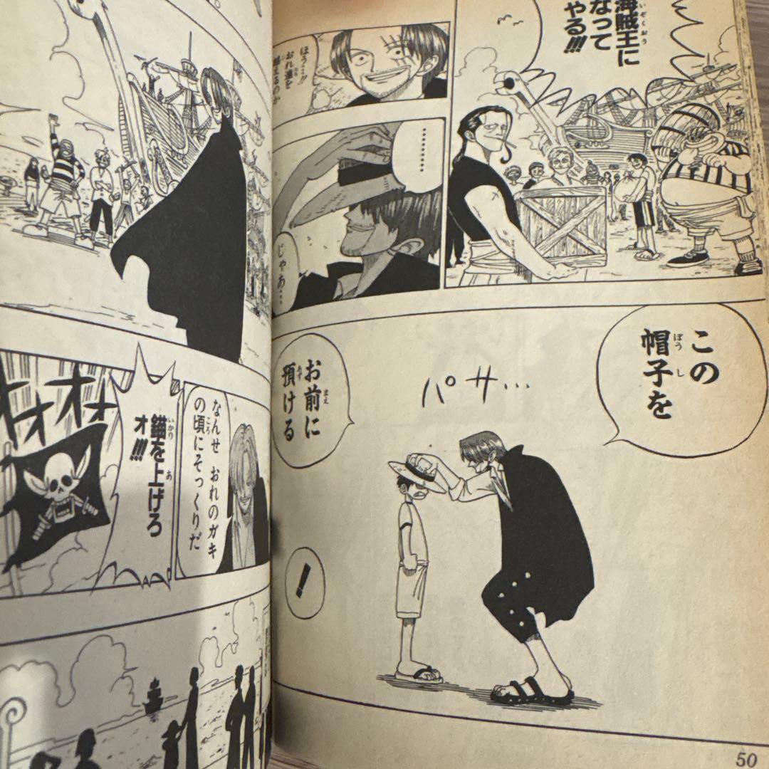 【初版】ワンピース　ONE PIECE 第一巻　初版 1997年12月29日