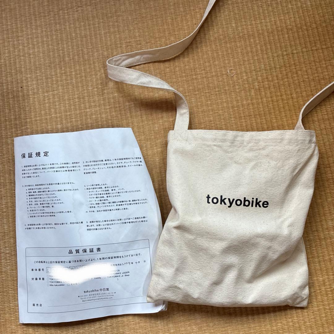 ズラタンtokyo bike MONO (トーキョーバイク　モノ)