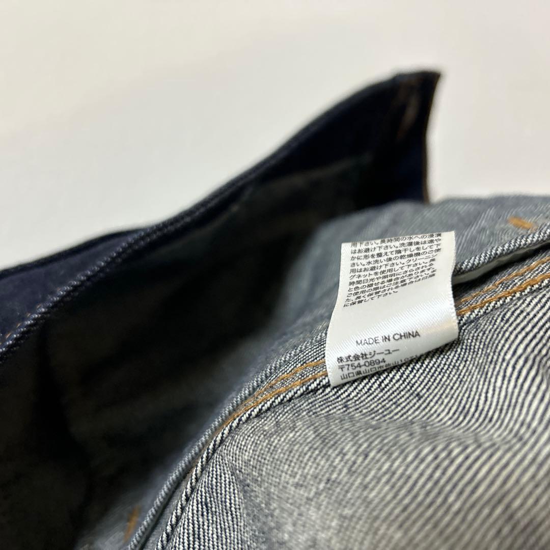 未使用GU x MIHARA YASUHIRO コラボデニムジャケット　Gジャン