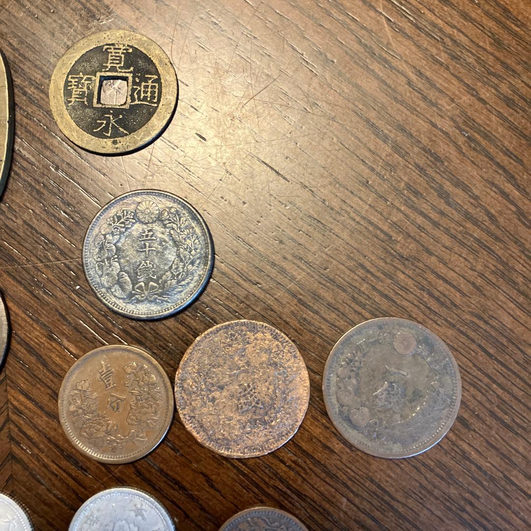日本の古銭コレクション
