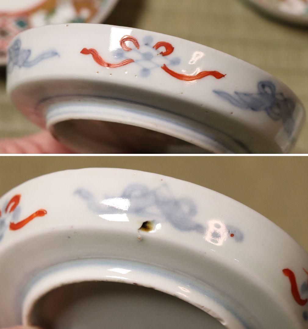 【CM20】古伊万里 竹鳥図 色絵 小皿 五客 11.9cm 小紋 錦手 金彩