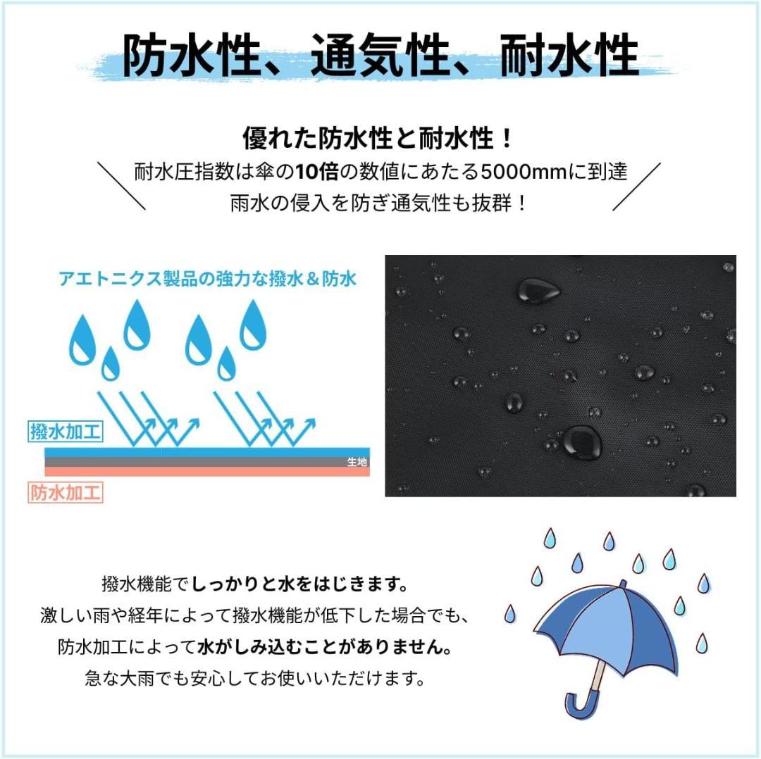 自転車 レインカバー チャイルドシート晴雨兼用 防水 日よけ 厚手生地