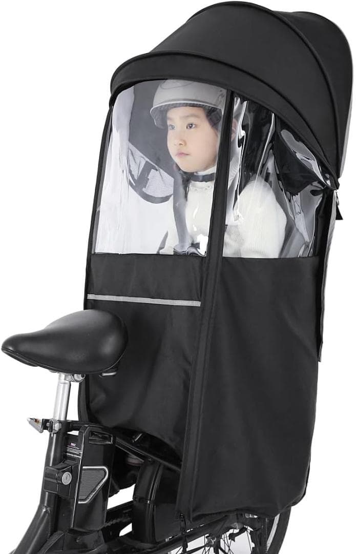 自転車 レインカバー チャイルドシート晴雨兼用 防水 日よけ 厚手生地