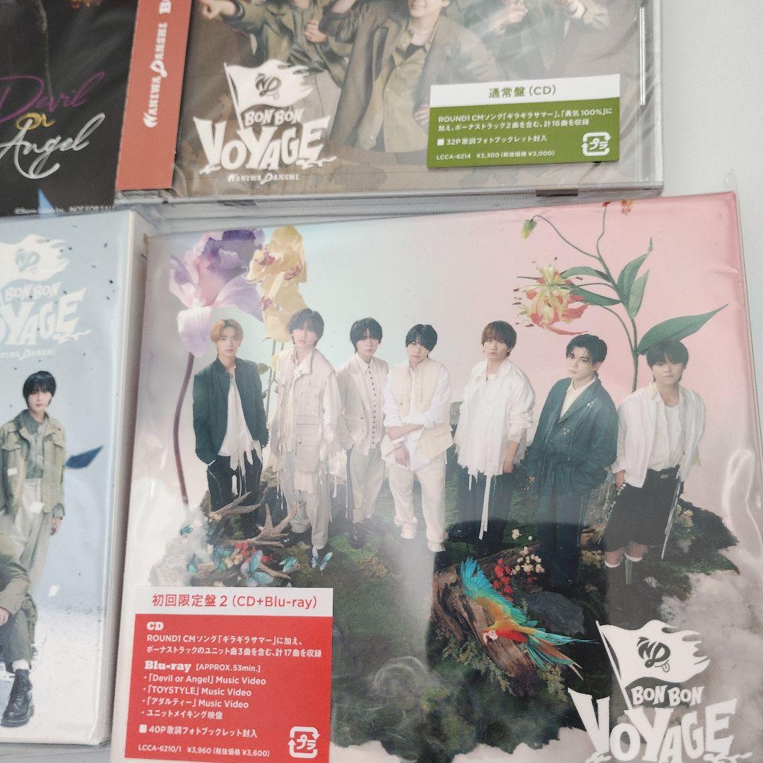 なにわ男子◆BON BON VOYAGE 3点セット(特典3種付き)未開封