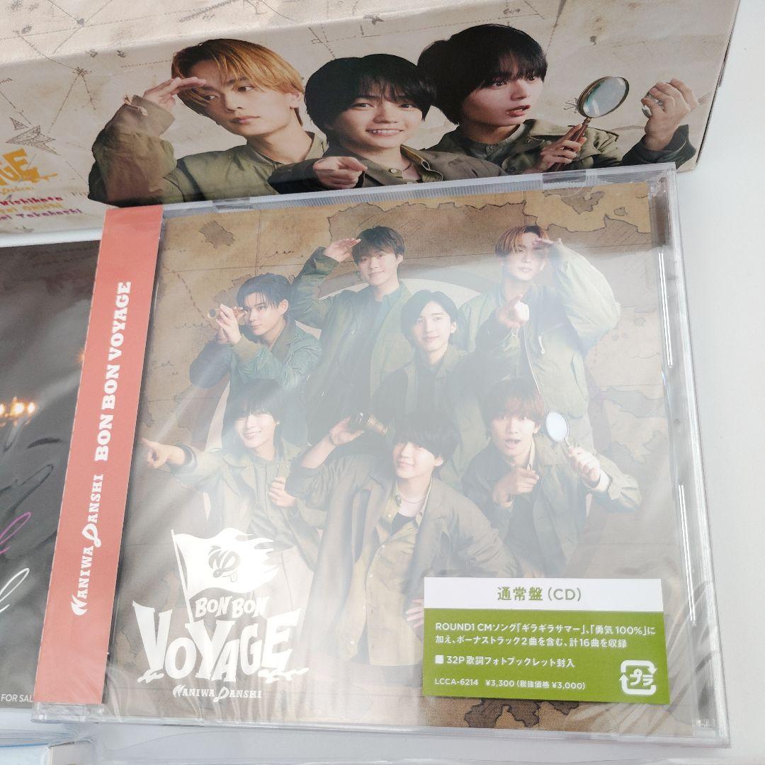 なにわ男子◆BON BON VOYAGE 3点セット(特典3種付き)未開封