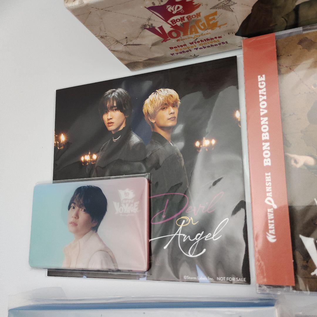 なにわ男子◆BON BON VOYAGE 3点セット(特典3種付き)未開封