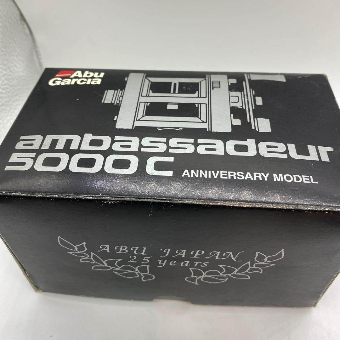 アブ 5000cアンバサダーアニバーサリー25周年記念モデル