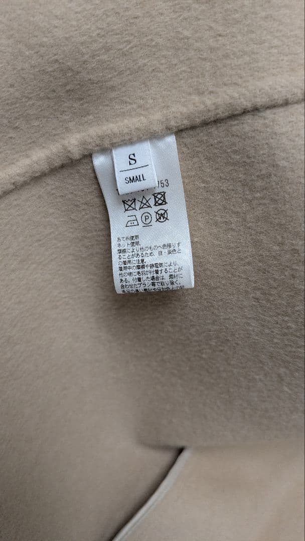 BEAUTY&YOUTH　リバーポンチョコート　ベージュ　Sサイズ
