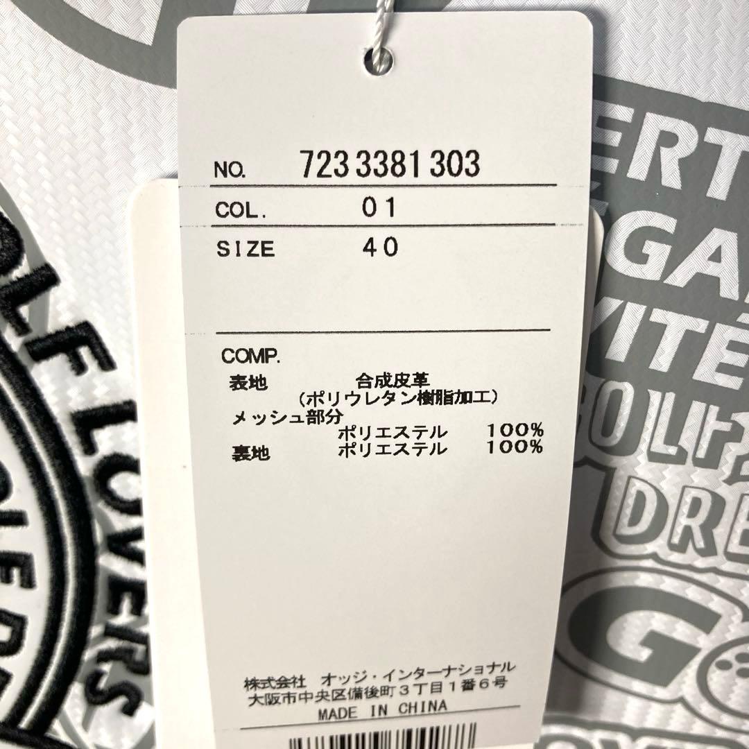 カステルバジャック CASTELEBAJAC ゴルフ トート ダグ付き