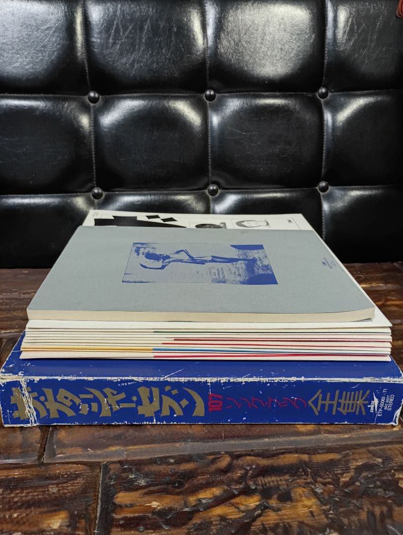 高石ともや ザ ナターシャ セブン 107 ソングブック全集 LP 12枚セット