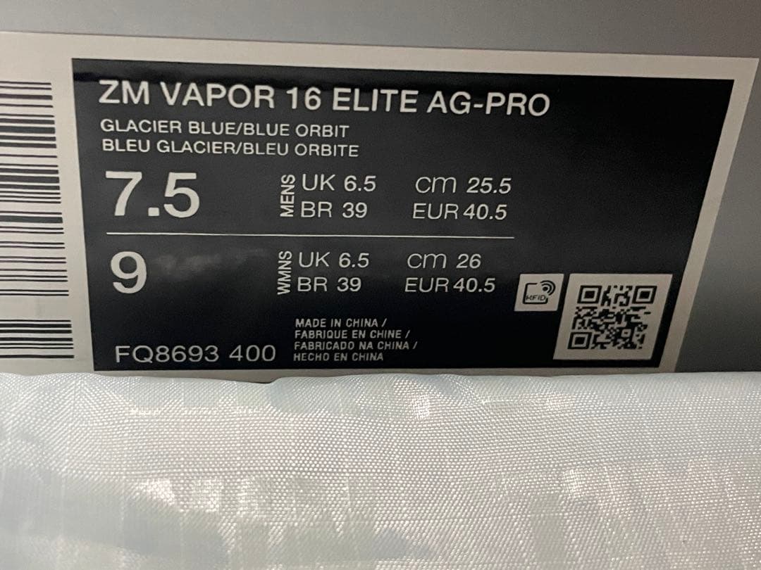 ナイキ マーキュリアルヴェイパー16 ag