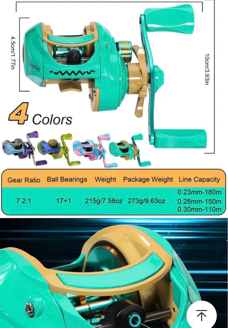 トップに！ベイトリール　クレイジーカラー