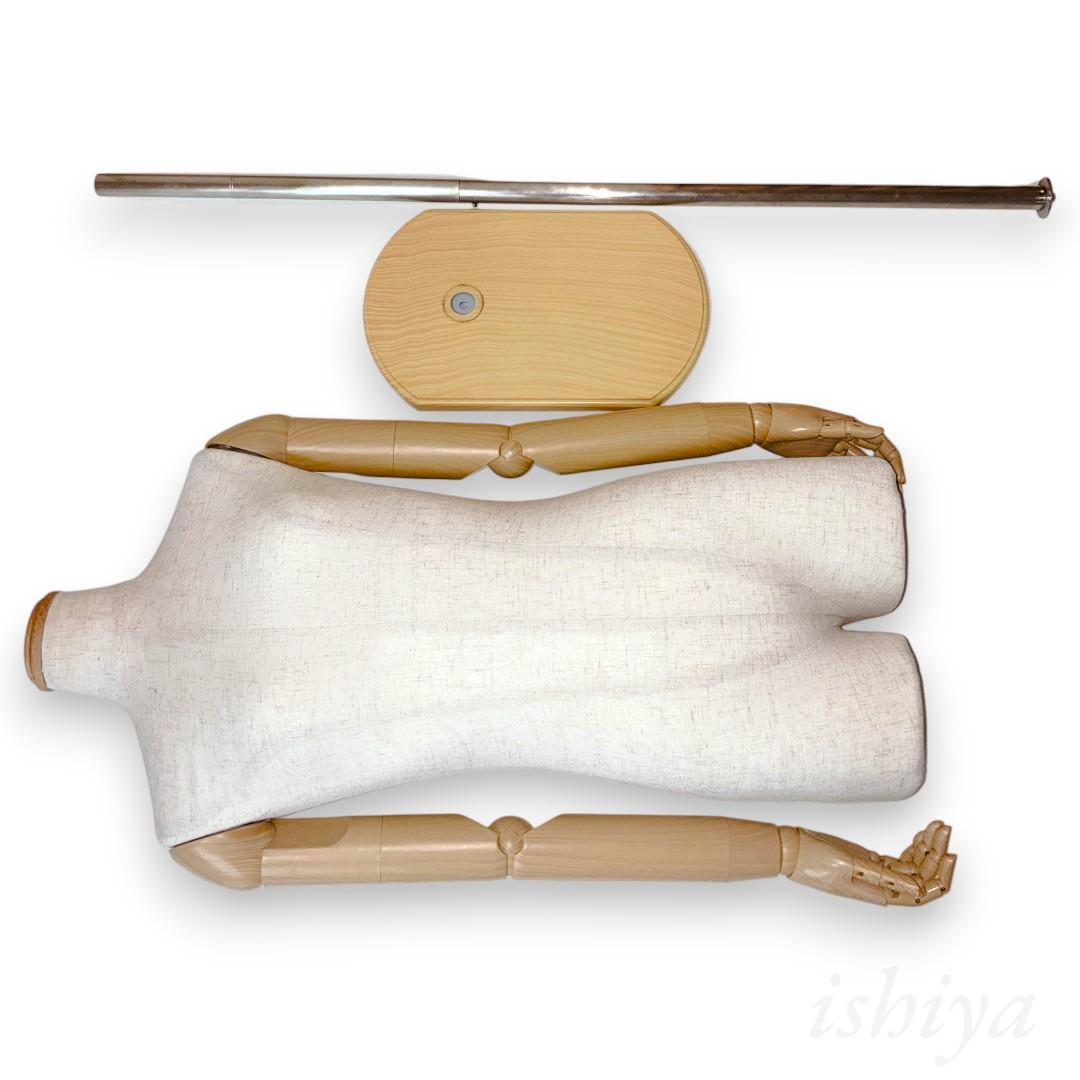 【美品】トルソー レディース 腕付き 可動式 マネキン