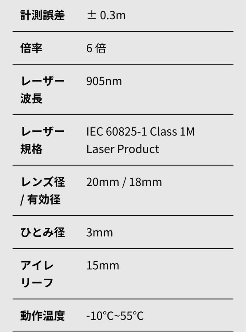 ★新品LINEA ゴルフ用レーザー距離計 Shot Navi