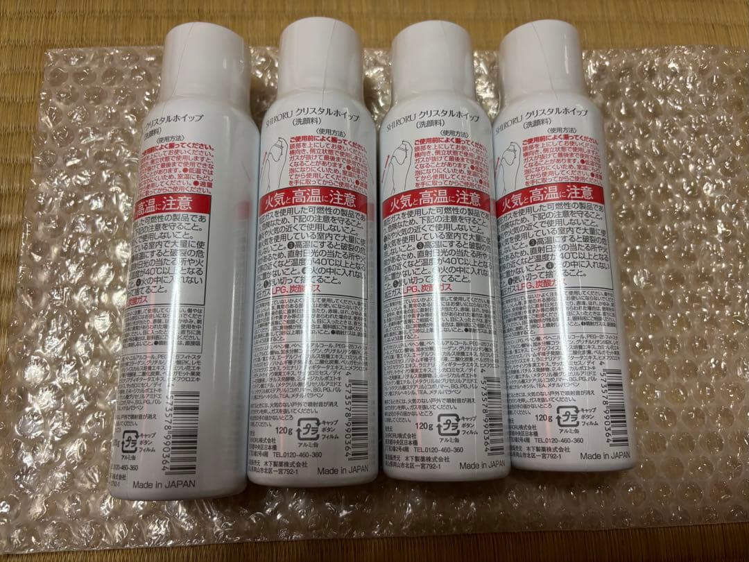 SHIRORU crystal whip 4本セット