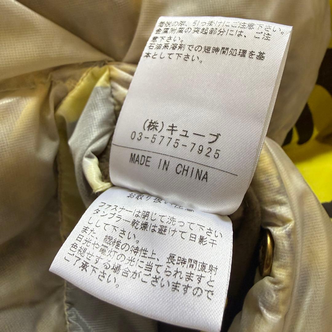 定価68200円 マーク&ロナ 迷彩 ダウンベスト　L〜XL相当 キムタクモデル