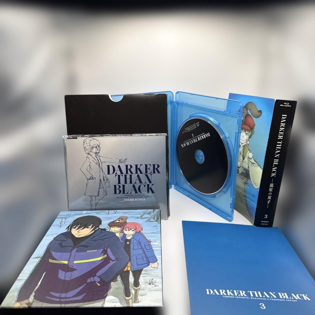 DARKER THAN BLACK-黒の契約者- 流星の双子全巻セット