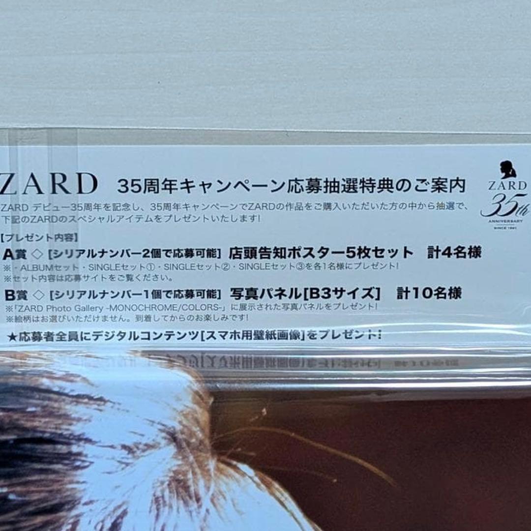 【最安値？】ZARD Golden Best 35th Anniversary