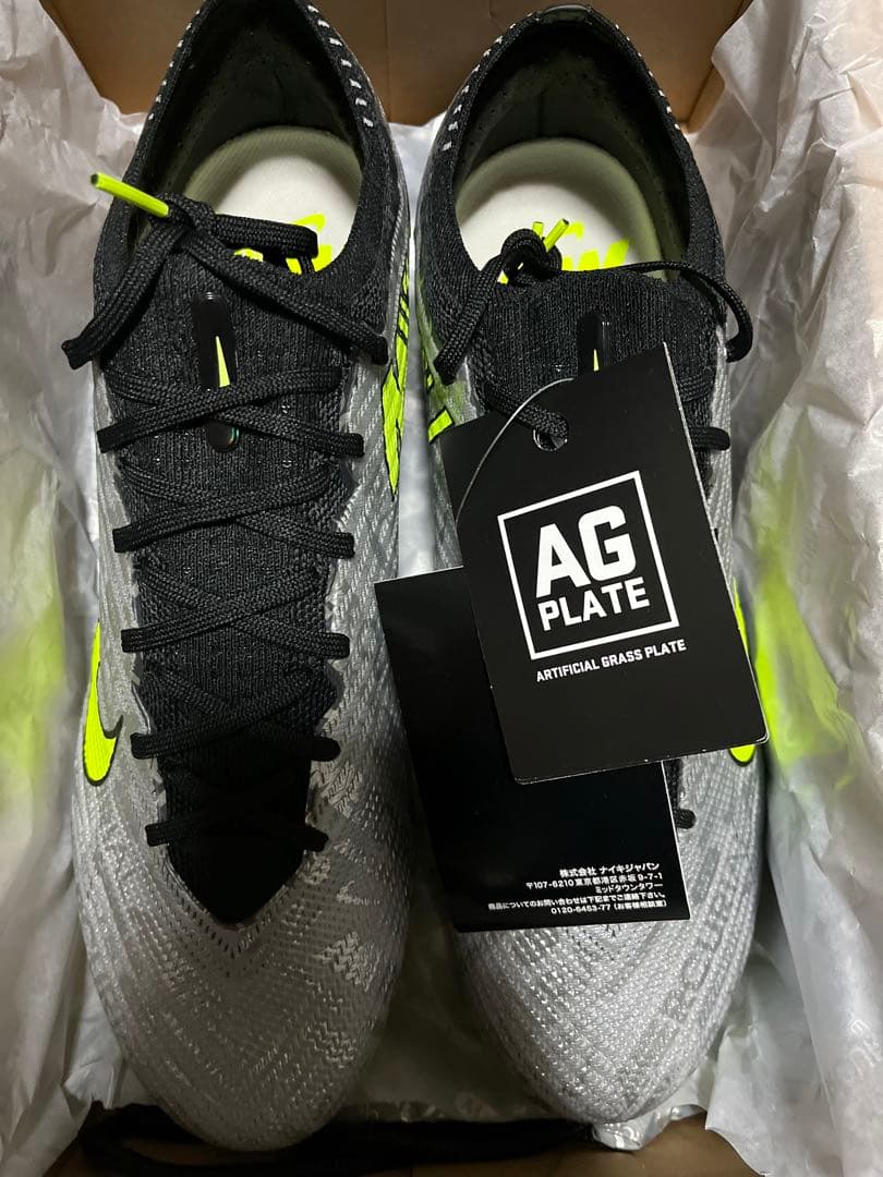 ズームマーキュリアルヴェイパー15エリートXXVAG-PRO(28センチ)