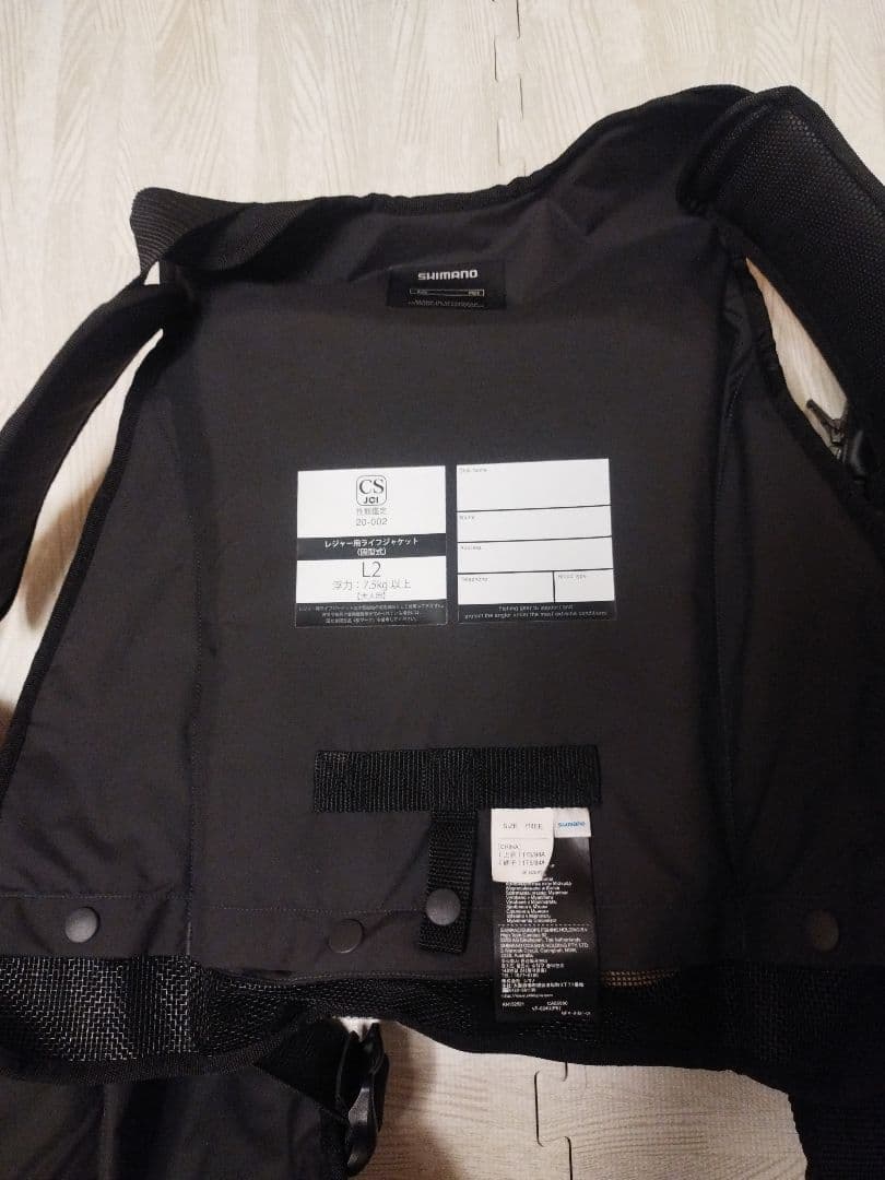 シマノ(SHIMANO) ゲームベスト VF-024U リアルブラック フリー