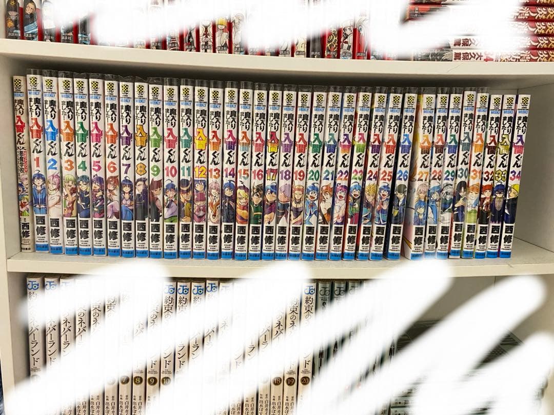 魔入りました！入間くん 1-34巻 ファンブック付き