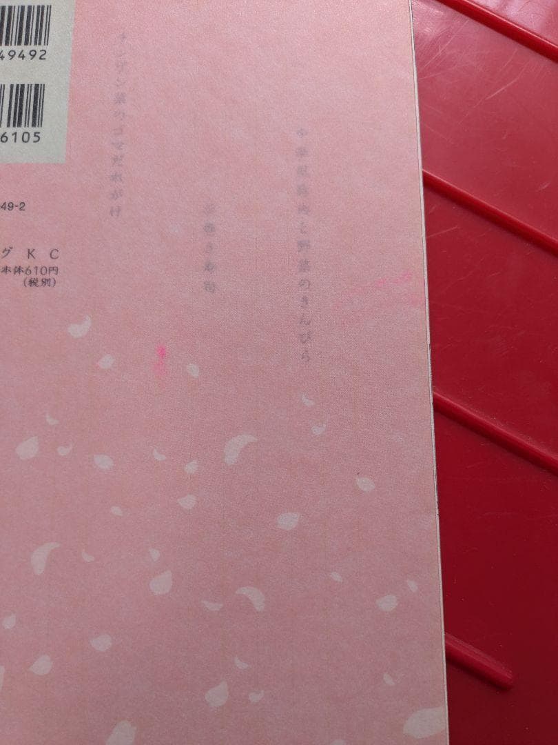 きのう何食べた? 1~23巻セット　よしながふみ