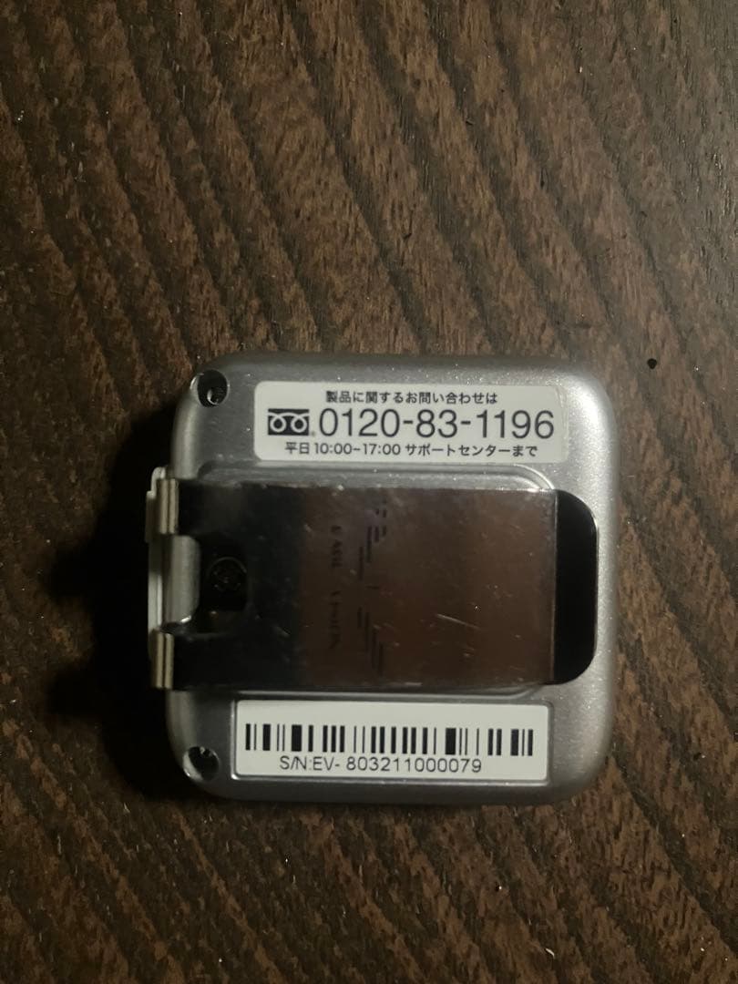 イーグルビジョン voice3