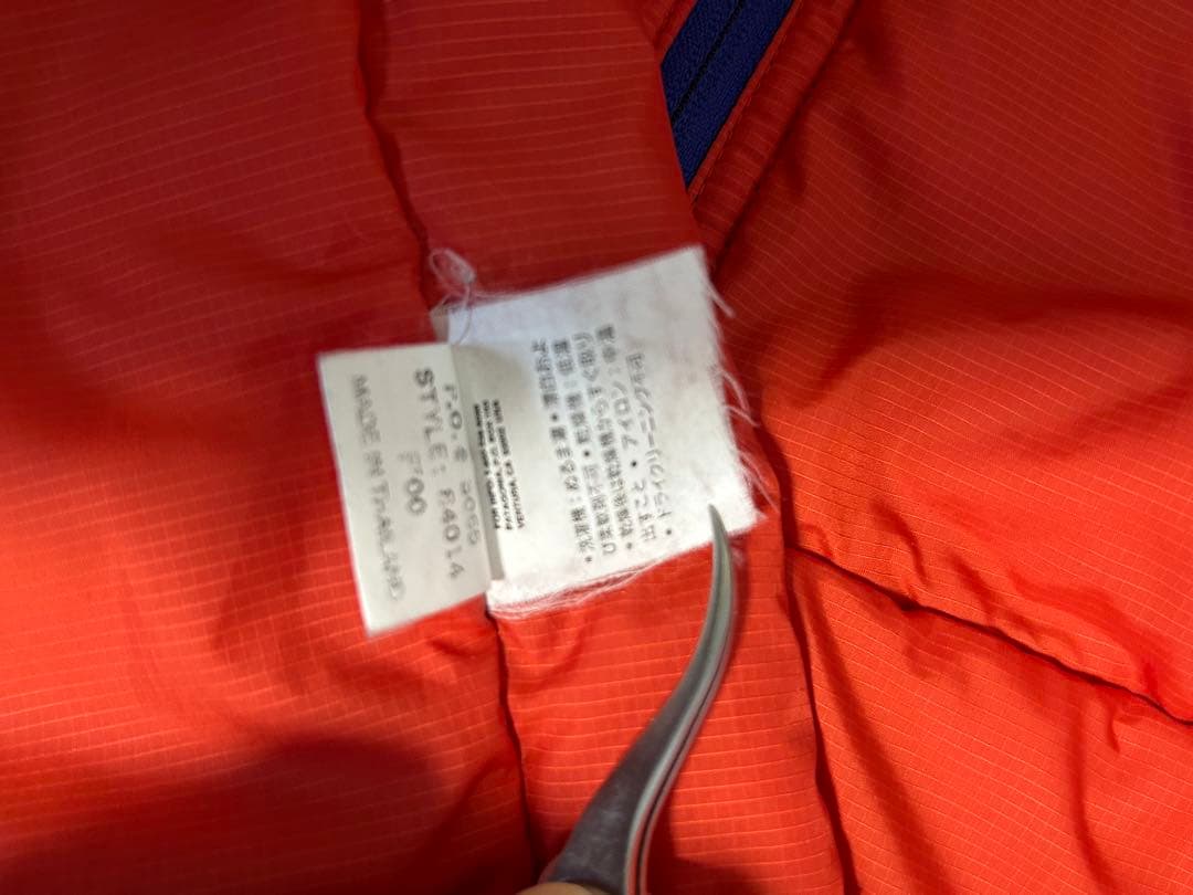 美品　Patagonia パタゴニア　puffball パフボールベスト　S