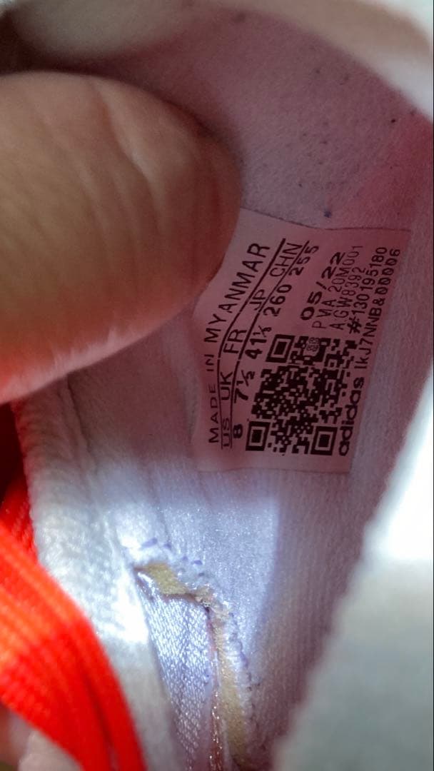 adidas フットサルシューズ 26.0cm