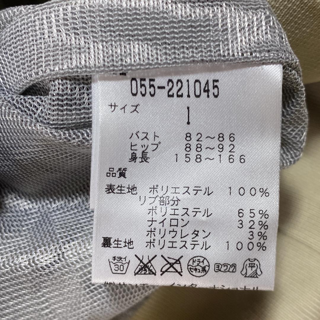 DE0226【パーリーゲイツ】スニード【1】ブルゾン サイドファスナー シルバー