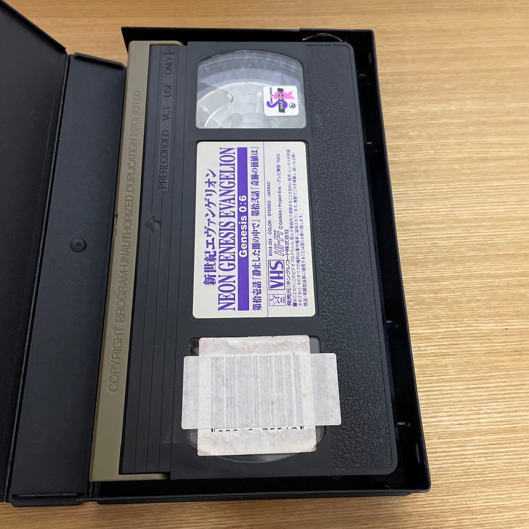 【初回特典付・全巻】新世紀エヴァンゲリオン VHSビデオ 0:0〜0:14